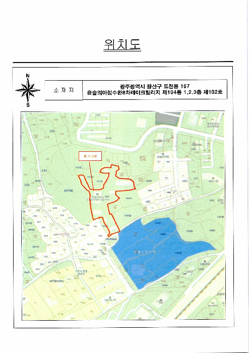 광주 광산구 도천동 연립주택,다세대,빌라 경매 물건 사진 2 · 2026타경30842