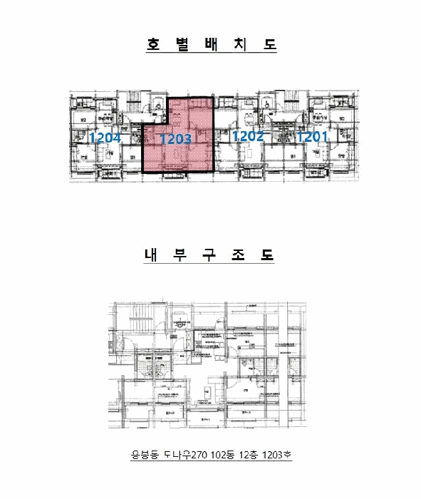 광주 북구 용봉동 아파트 경매 물건 사진 4 · 2026타경30871