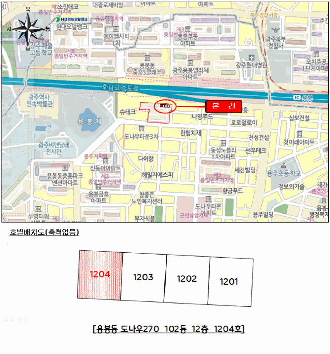 광주 북구 용봉동 아파트 경매 물건 사진 3 · 2026타경30872