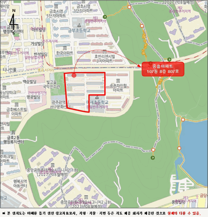 서구 금호동 아파트 경매 물건 사진 3 · 2026타경30879