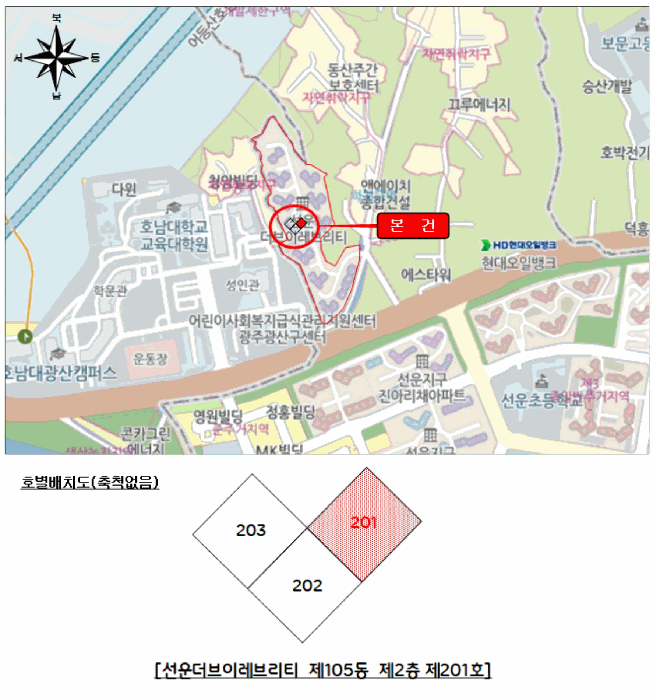 광산구 선암동 연립주택,다세대,빌라 경매 물건 사진 3 · 2026타경30888
