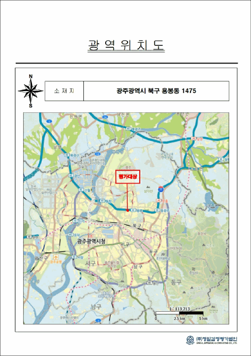 광주 북구 용봉동 아파트 경매 물건 사진 4 · 2026타경30946