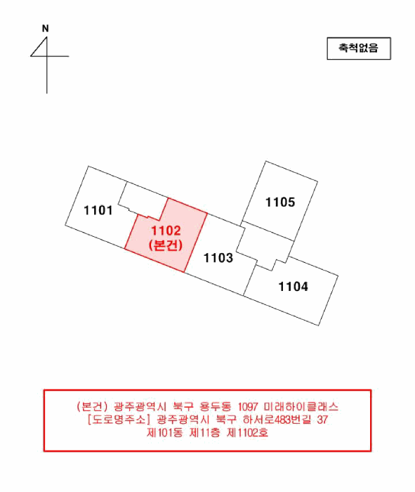 북구 용두동 아파트 경매 물건 사진 2 · 2026타경31025