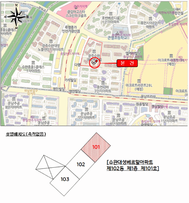 광주 광산구 신가동 아파트 경매 물건 사진 3 · 2026타경31039
