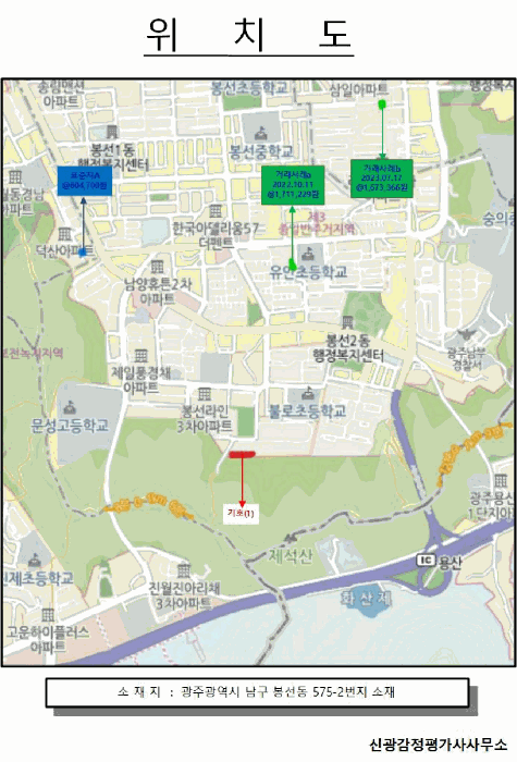 광주 남구 송하동 대지 경매 물건 사진 6 · 2026타경31085
