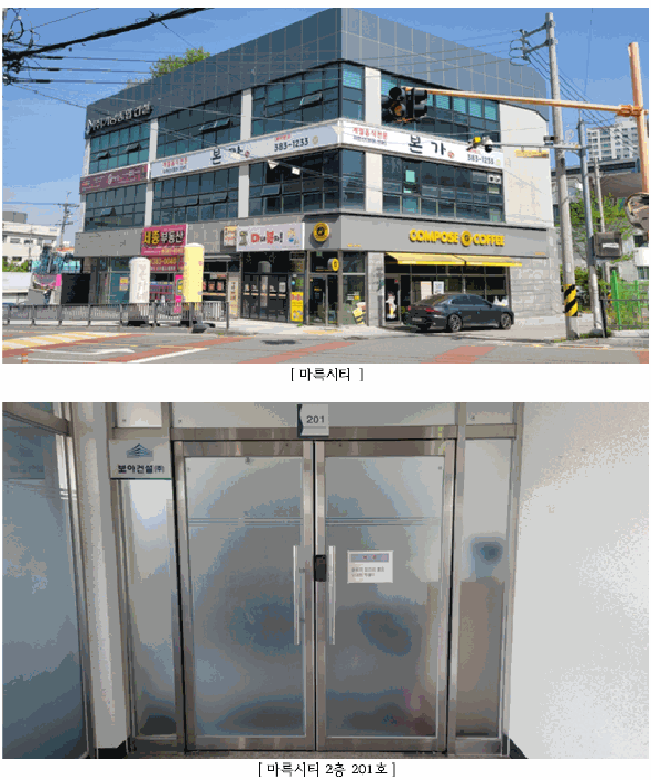 광주 서구 마륵동 상가,오피스텔,근린시설 경매 물건 사진 6 · 2026타경31089