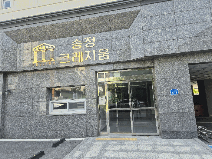 광주 광산구 송정동 아파트 경매 물건 사진 5 · 2026타경31123