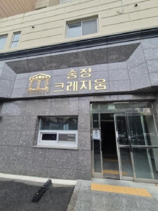 광주 광산구 송정동 아파트 경매 물건 사진