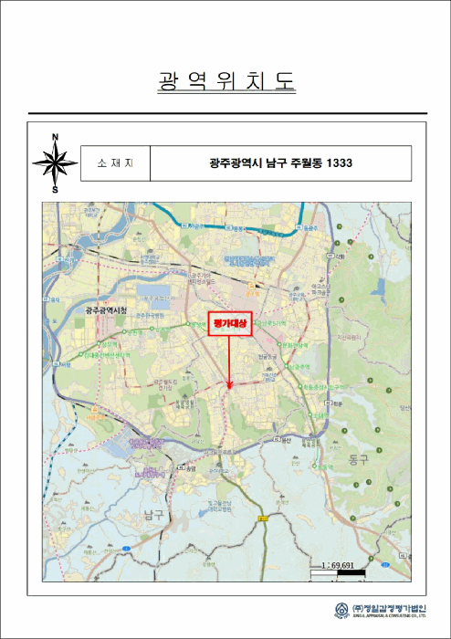 남구 주월동 아파트 경매 물건 사진 3 · 2026타경31163