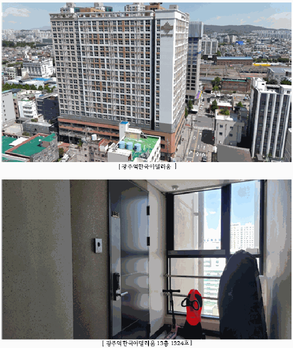 광주 북구 신안동 오피스텔 경매 물건 사진 6 · 2026타경31222