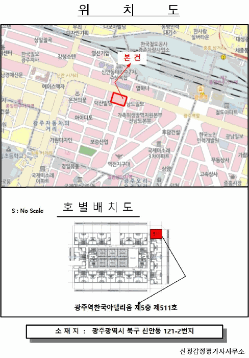 광주 북구 신안동 오피스텔 경매 물건 사진 3 · 2026타경31257