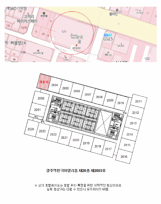 광주 북구 신안동 오피스텔 경매 물건 사진 3 · 2026타경31267