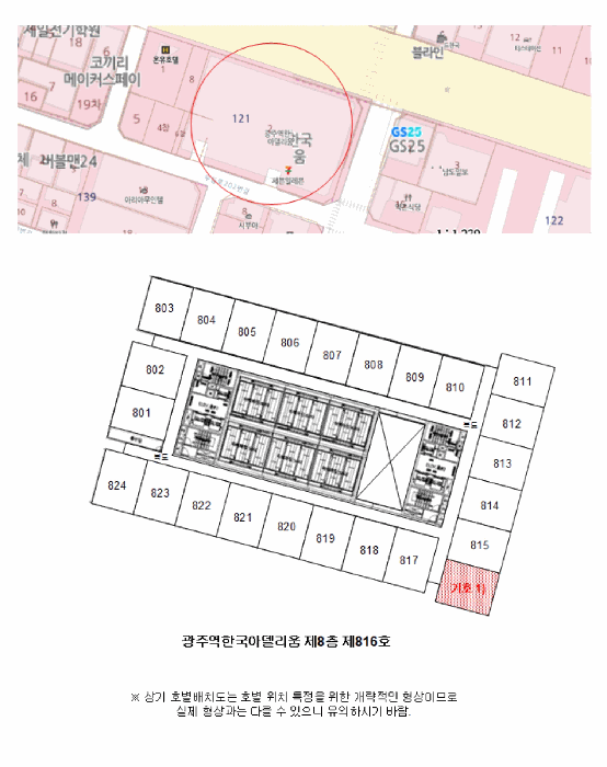 북구 신안동 오피스텔 경매 물건 사진 6 · 2026타경31314