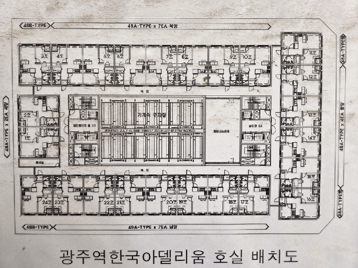 전남광주통합특별시 북구 신안동 121-2 광주역한국아델리움 11층1116호 오피스텔 경매 물건 사진