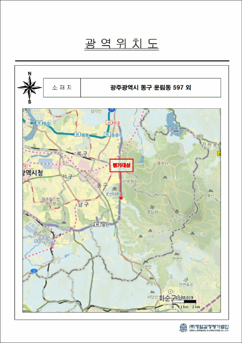 광주 동구 운림동 아파트 경매 물건 사진 2 · 2026타경31342