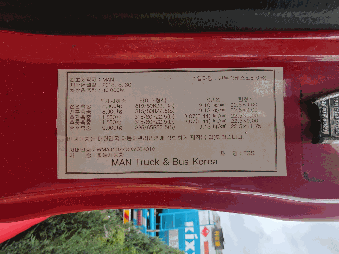 전남 나주시 자동차,중기 경매 물건 사진 2 · 2026타경31352