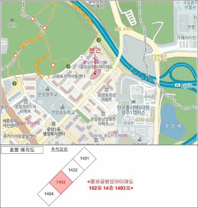 광주 북구 운암동 아파트 경매 물건 사진 3 · 2026타경31372