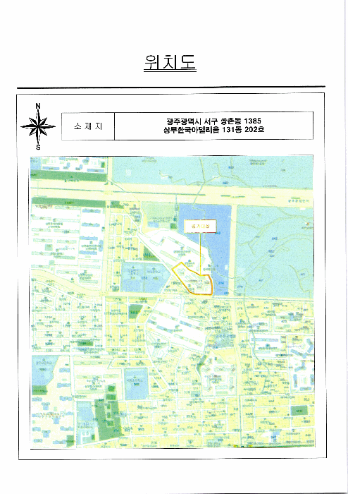 광주 서구 쌍촌동 근린시설 경매 물건 사진 2 · 2026타경31385