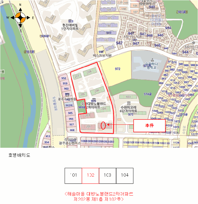 광주 광산구 수완동 아파트 경매 물건 사진 2 · 2026타경31409
