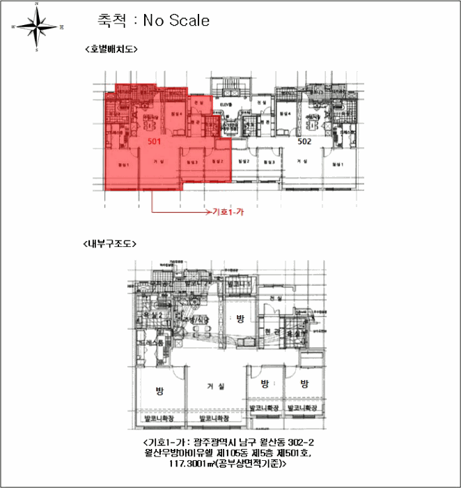 광주 남구 월산동 아파트 경매 물건 사진 3 · 2026타경31414