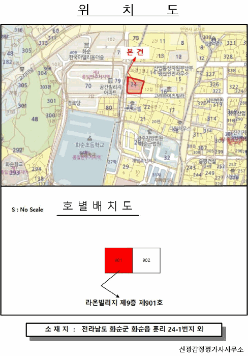 화순군 화순읍 아파트 경매 물건 사진 2 · 2026타경31449