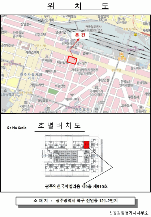 광주 북구 신안동 오피스텔 경매 물건 사진 2 · 2026타경31480