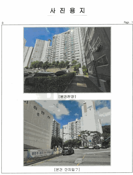 광주 동구 지산동 아파트 경매 물건 사진 5 · 2026타경31872