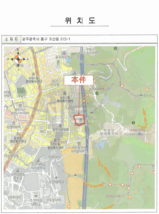 광주 동구 지산동 아파트 경매 물건 사진 4 · 2026타경31872