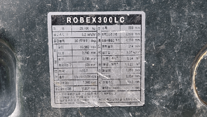전남 무안군 자동차,중기 경매 물건 사진 2 · 2026타경31874