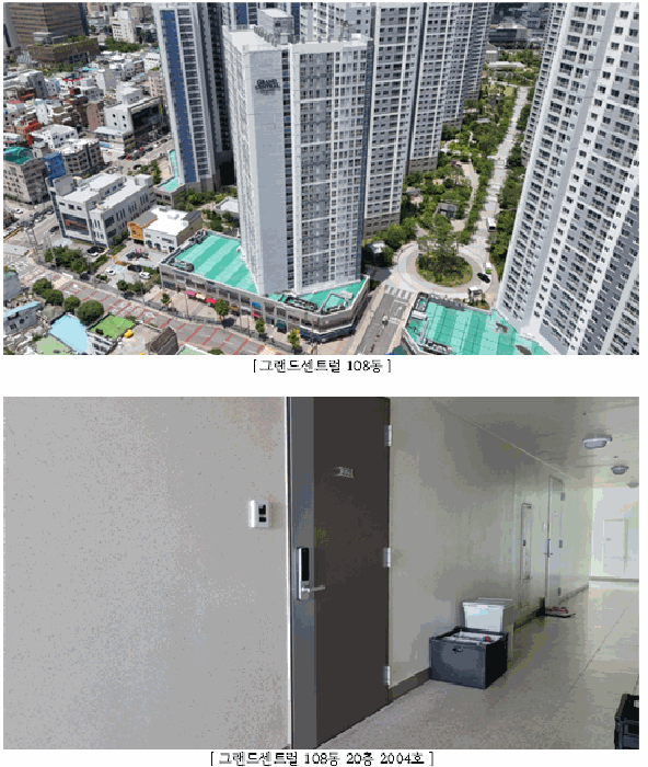 광주 동구 계림동 아파트 경매 물건 사진 6 · 2026타경31888