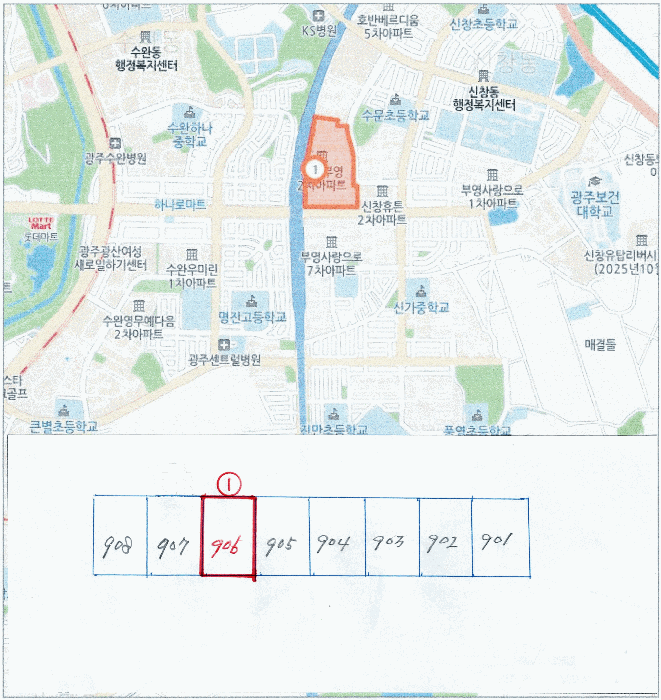광산구 신창동 아파트 경매 물건 사진 2 · 2026타경3191