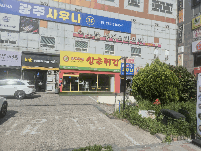 서구 치평동 상가,오피스텔,근린시설 경매 물건 사진 2 · 2026타경3327