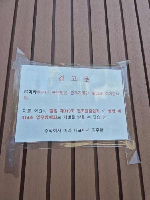 전남 화순군 도곡면 숙박시설 경매 물건 사진