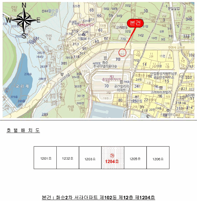 전남 화순군 화순읍 아파트 경매 물건 사진 3 · 2026타경743