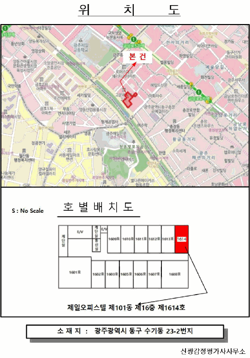 광주 동구 수기동 오피스텔 경매 물건 사진 2 · 2026타경998