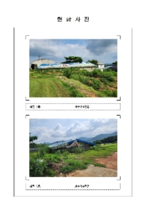 전남 함평군 월야면 대지,임야,전답 경매 물건 사진 5 · 2024타경1867