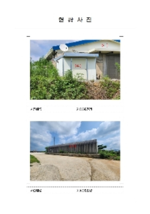 전남 함평군 월야면 대지,임야,전답 경매 물건 사진 6 · 2024타경1867
