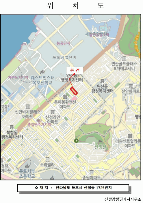 전남 목포시 산정동 근린생활시설 경매 물건 사진