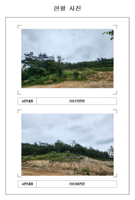전남 신안군 자은면 대지 경매 물건 사진 6 · 2024타경53363