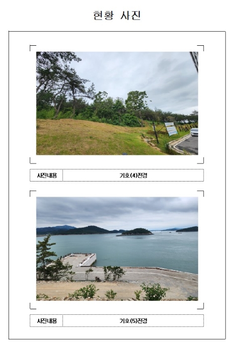 전남 신안군 자은면 대지 경매 물건 사진 3 · 2024타경53363
