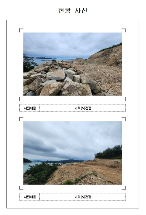 전남 신안군 자은면 대지 경매 물건 사진 4 · 2024타경53363