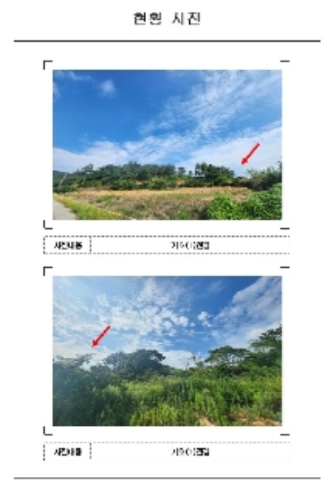 전남 신안군 압해읍 전답 경매 물건 사진