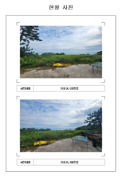전남 신안군 압해읍 전답 경매 물건 사진 3 · 2024타경53745