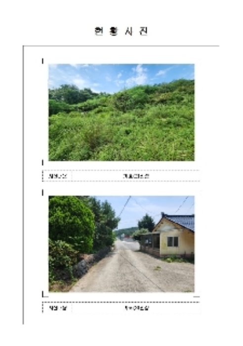전남 함평군 학교면 임야 경매 물건 사진 3 · 2024타경53875