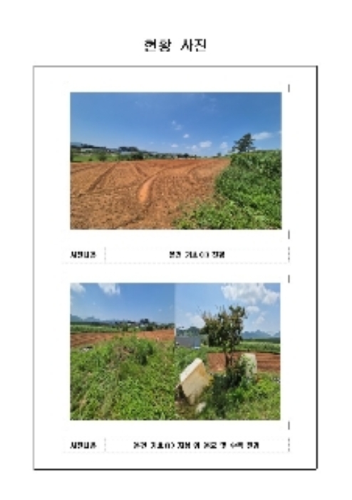 전남 무안군 일로읍 답 경매 물건 사진 3 · 2024타경54083