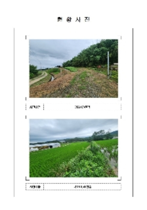 전남 함평군 손불면 전 경매 물건 사진 3 · 2024타경54106