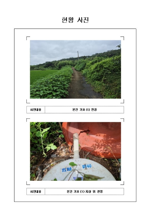전남 영암군 학산면 답 경매 물건 사진 3 · 2024타경54496
