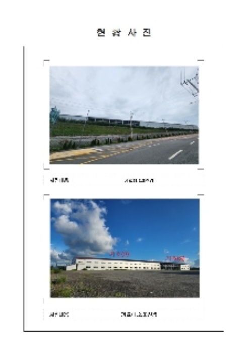 전남 함평군 학교면 공장/지식산업센터 경매 물건 사진