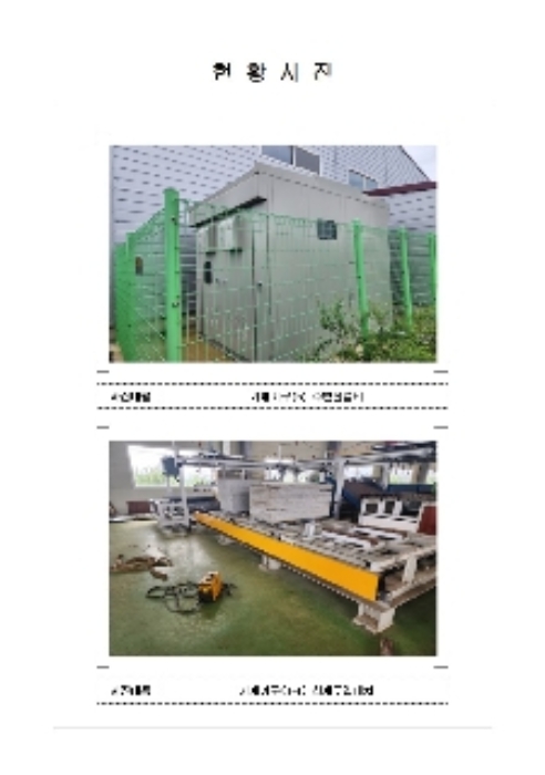 전남 함평군 학교면 공장/지식산업센터 경매 물건 사진 2 · 2024타경54687