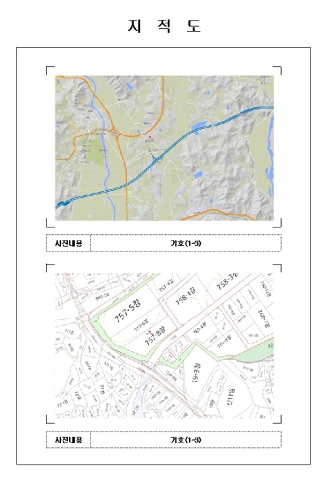 전남 함평군 학교면 공장/지식산업센터 경매 물건 사진 6 · 2024타경54687